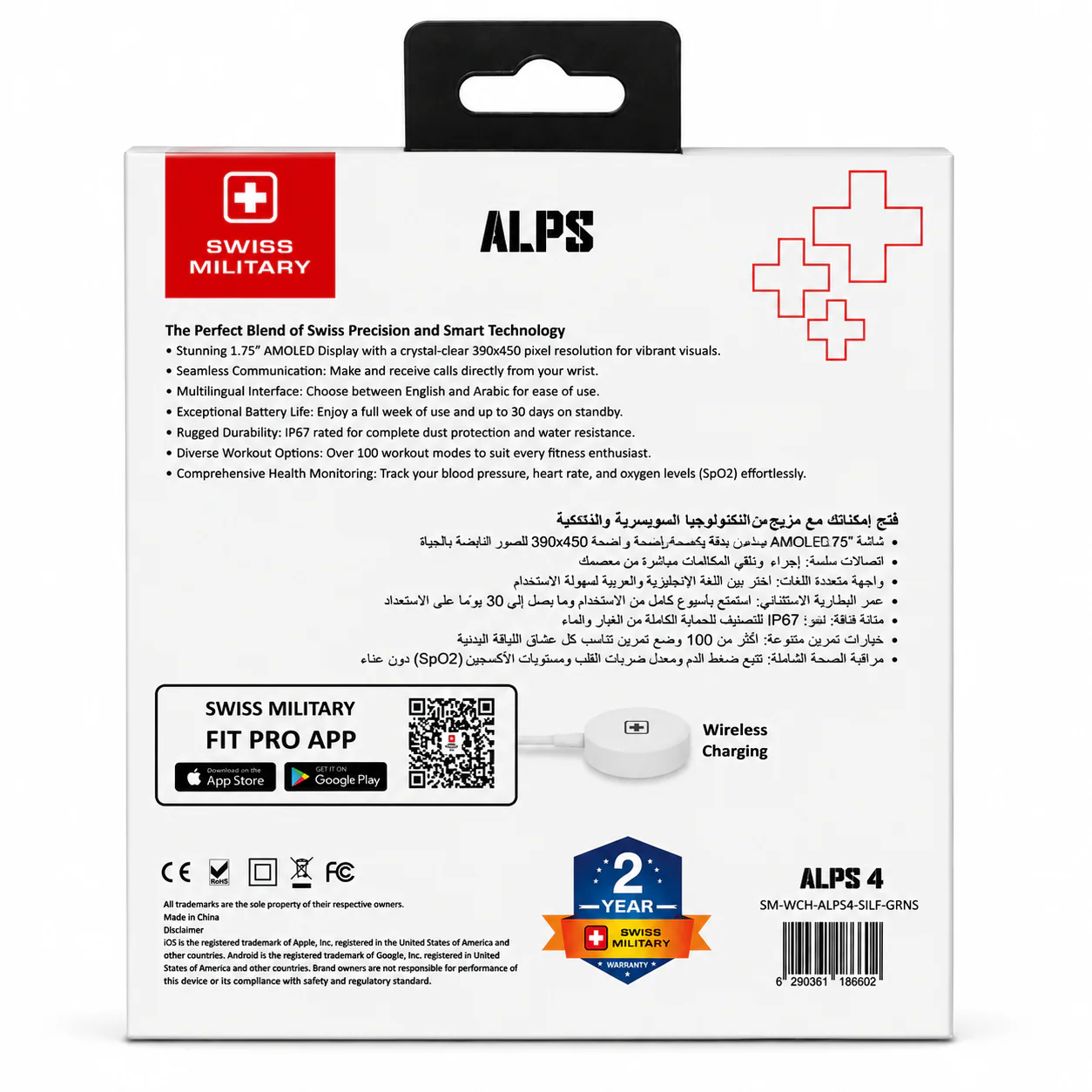 Swiss Military Alps 4 Smart Watch, 1.75 Amoled Screen, IP67 Water Resistance, Blood Pressure, Heart Rate and SpO2 Monitering, Wireless Charging, Green - Image 5